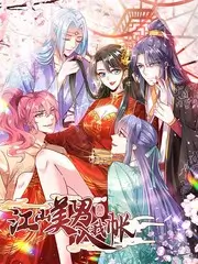 户外综艺一起去露营吧全集免费在线看